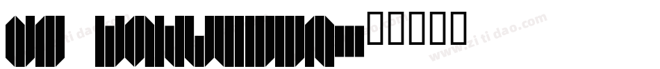 DS Yakuti55R字体转换